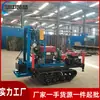 Equipo de Perforación de Pozos Profundos 22Hp Diésel Hidráulico Máquina Perforadora de Pozos Perforadora Automática Equipo Completo