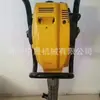 Zhongsheng Railway Cobra Impactadora de Hormigón con Motor de Combustión Interna Nd-40 Compactadora de Hormigón Portátil con Motor de Combustión Interna