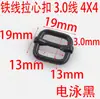 Suministro de carga de montaña Alambre de hierro de 3 mm de espesor Metal Hebilla japonesa Electroforesis Negro Actividad superior ensalada corazón bolsa correa de hombro ajuste