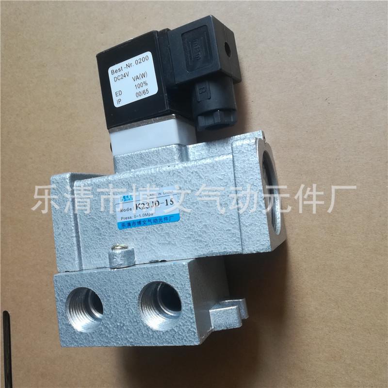 K23JD-15 (2)