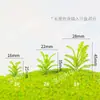 Producto nuevo veneno maleza al por mayor DIY hecho a mano mesa de arena modelo de construcción material planta de simulación fondo flores y plantas