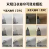 Persianas Rolô de Linho Blackout Total Sem Furos para Quarto e Sala de Chá, Proteção Solar, Persianas Chinesas de Puxar para Cima e para Baixo