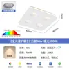 Lámpara de techo ultrafina creativa para dormitorio led sala de estar focos abiertos sin luces principales lámparas de habitación luces de cubo cuadrado