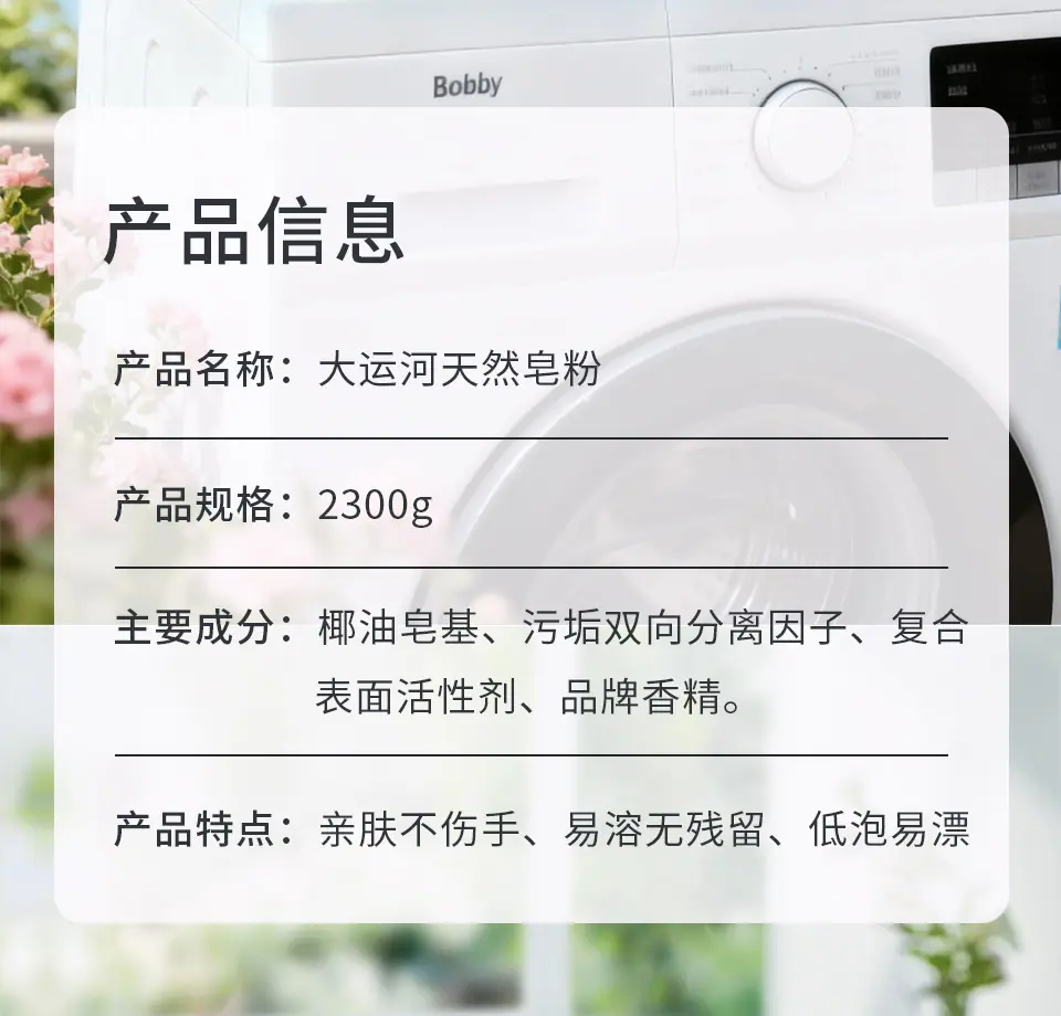 详情_02.jpg