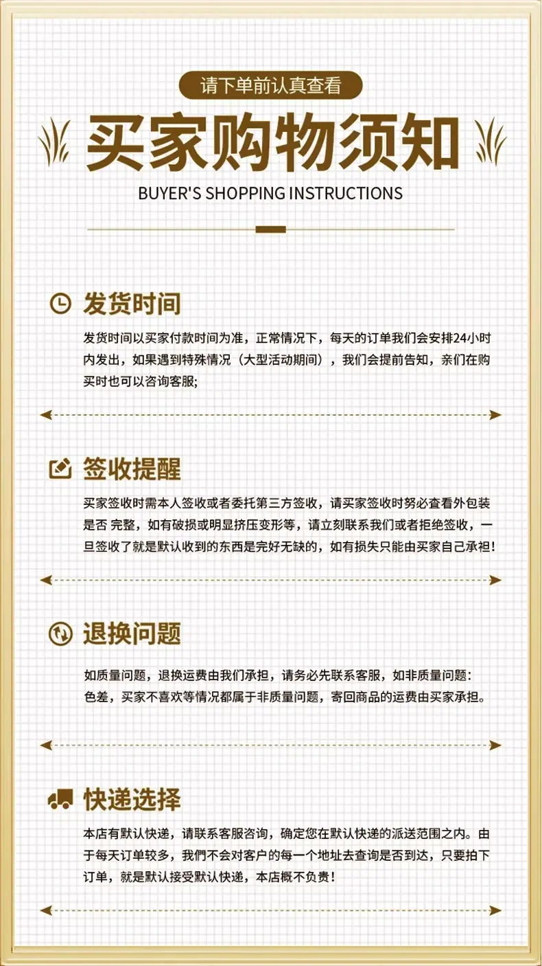 详情图17.jpg