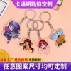 Llavero Acrílico Logo Personalizado Foto Anime Dibujo Animado Estrella Colgante Periférico Personalizado DIY Foto Personalización