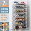 Zapatero Multicapa Hogar Puerta Almacenamiento a Prueba de Polvo Zapatero Alquiler Dormitorio Estrecho Pequeño Temu Distribución Multifunción