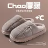 Chinelos de Algodão Tamanho Grande 2026 Outono/Inverno Novo Estilo Interno Casa Forrados com Pelúcia Quentes Chinelos de Algodão com Pelúcia Antiderrapantes Quentes