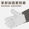 Guantes de cuero protectores para soldadura, resistentes al calor, resistentes a altas temperaturas, suaves y resistentes al desgaste, adecuados para soldadura de protección secundaria, protección laboral y poda de jardinería