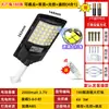Luminária de pátio com iluminação solar para uso doméstico, novo tipo ultrabrilhante de jardim de alta potência para porta de casa rural, poste de rua à prova d'água