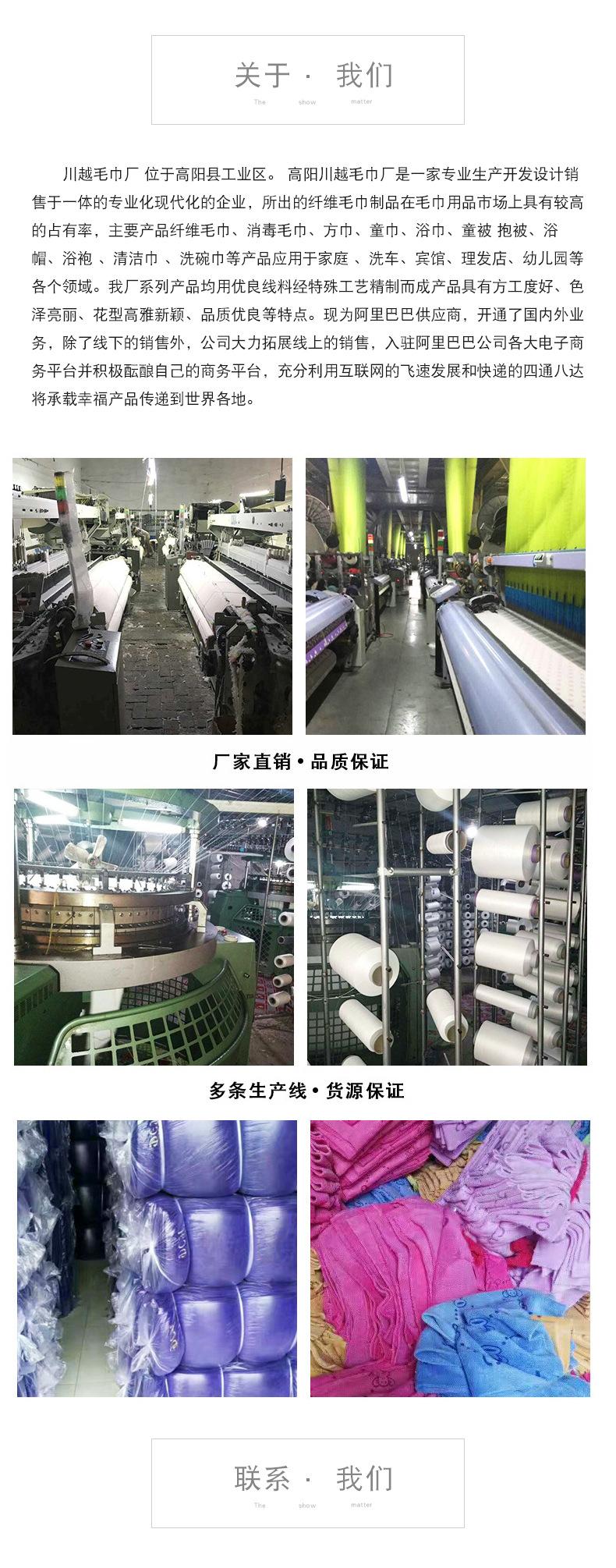 珊瑚绒套巾