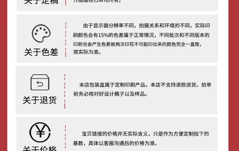 定制_20