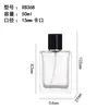 Frasco de Perfume de Vidro 50/100ml Frasco Spray Recarregável de Encaixe Frasco de Perfume Transparente Frasco de Vidro Vazio Perfume