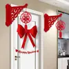 Conjunto de Decoração para Quarto de Casamento com Grandes Laços para a Entrada do Casamento, Cortinas do Quarto da Noiva, Nova Casa do Noivo e Faixas com Palavras Felizes