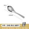 Colher de Sopa Espessada de Aço Inoxidável 304 para Uso Doméstico, Colher Redonda para Cafeteria, Colher de Jantar, Talheres Dourados, Colher de Sopa, Colher Earl