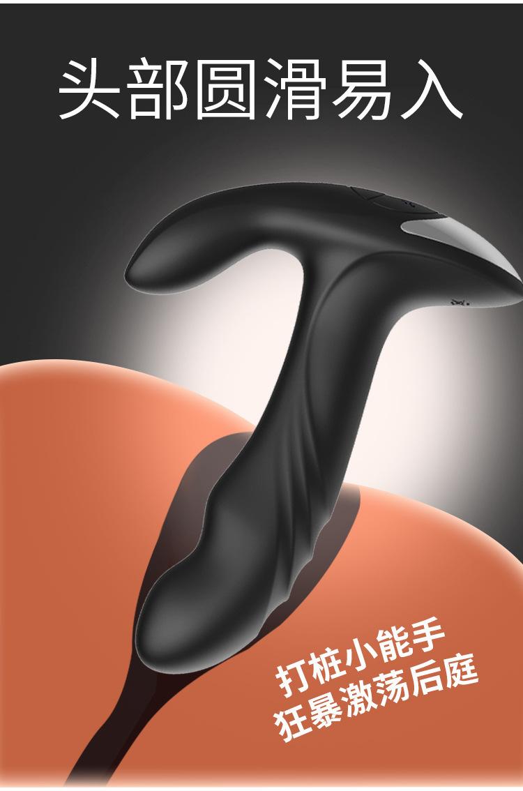 前列腺按摩器棒_06.jpg