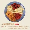 Pacote de Tempero para Sopa de Guangdong para Uma Pessoa, Ingredientes para Sopa, Culinária Medicinal para Preservar a Saúde, Tempero para Sopa de Panela, Pacote de Sopa de Frango Estilo Mo