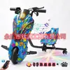 Patinete eléctrico exclusivo transfronterizo, coche de juguete, coche de derrape, go-kart para niños, asiento único Rueda universal giratoria 360 grados