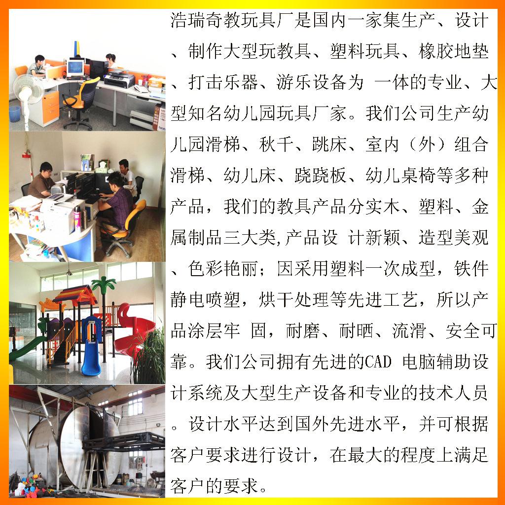 简介