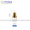 Botella de Aceite Esencial Tipo Prensa de 20 ml a 50 ml, Botella de Esencia, Material de Empaque para Cuidado de la Piel, Botella de Vidrio Gotero Dispensador de Aceite Esencial, Perfume