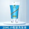 Frascos Pequenos Descartáveis de Shampoo e Gel de Banho para Hotel, Shampoo Especial para Hotel e B&B e Suprimentos de Shampoo no Atacado