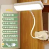 Lámpara de Escritorio con Pinza para Protección Ocular LED Lámpara de Estudio para Dormitorio Luz Nocturna Recargable Lámpara Especial para Lectura junto a la Cama de Estudiante Lo Suficientemente Brillante