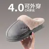 Pantuflas de Algodón para Mujer para Otoño e Invierno Nuevo Estilo Hogar Interior Felpa Cálidas Suela Gruesa Antideslizante Zapatos de Algodón para Piso para Hombre para Usar Afuera Venta al por Mayor