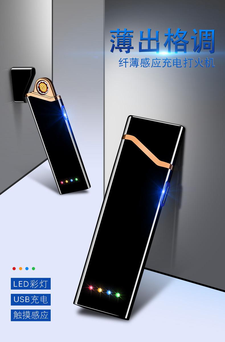 超薄详情_01.jpg