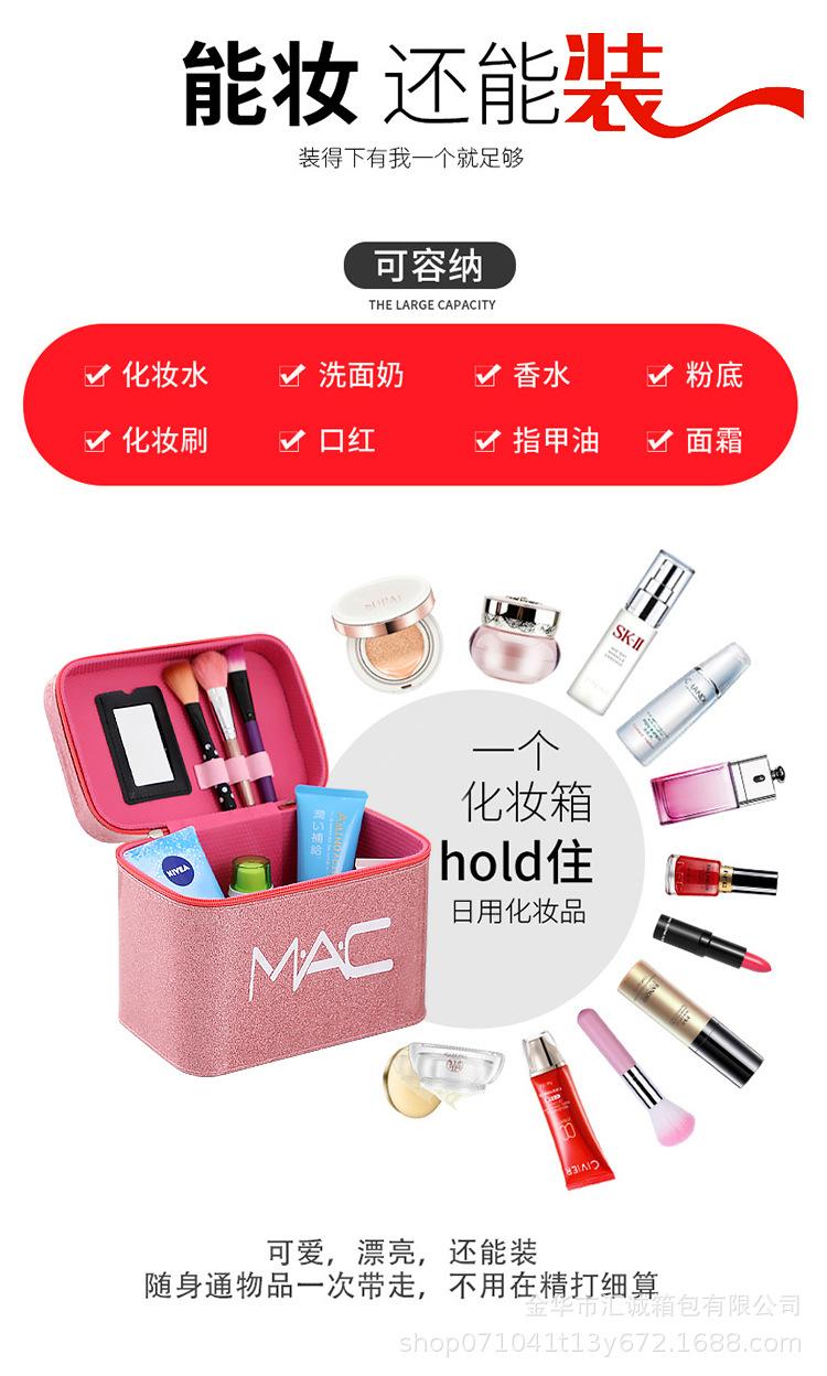 809化妆包-恢复的_09.png