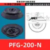 Miaode Qilike Aspiradora Manual Mecánica Pf/Pfg/Pa Ventosa Accesorios Neumáticos Industriales Potente Boquilla de Succión de Silicona