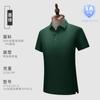 Playera de Solapa de Algodón Antibacterial 5A con Estiramiento, con Logo Estampado, Camisa Cultural de Manga Corta, Ropa de Trabajo, Polo Bordado, Personalización