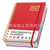 TEMU Libro de Agenda en Inglés Transfronterizo Planificador de Página Diaria Calendario 2027 Manual de Eficiencia Libro de Planificación de Gestión