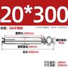 Tornillo de Expansión de Acero Inoxidable GB 304/201/316 Perno Tubo de Expansión para Iluminación Clavo Tubo Exterior M6M8M10