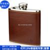 Estuche de Cuero Antiarañazos para Botella de Vino al Aire Libre Transfronterizo Pu Acero Inoxidable Estuche Protector de Cuero para Botella de Vino Fábrica Personalizada