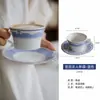 Taza de Café y Platillo de Cerámica Azul y Blanco Estilo Palacio Retro, Taza de Aspecto Elegante para Latte Art, Plato para Postre de Té de la Tarde, Taza para Beber