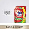 Detergente para Roupas Omo Fragrância 5 Estrelas Perfume de Longa Duração Proteção da Cor Amaciante Cuidado com o Tecido Casa Desodorizante Anti-Ácaro Perfume Fresco Produto Genuíno
