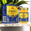 Producto Más Vendido en Transmisión en Vivo de Tiktok y Kuaishou: Crema Antibacterial Masajeadora Rey de los Hongos de Cinco Venenos, Directo del Fabricante, en Stock