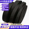 Negro 600D engrosado patrón americano cinta de correaje ribete de borde de espiga material accesorio cuenta de polipropileno PP cinta tejida fabricante venta al por mayor