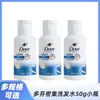 Champú Intenso Dove 50g Botella Pequeña Champú Portátil Tamaño Viaje Viaje de Negocios Hotel Dropshipping