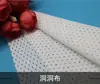 Tecido de malha preto e branco de poliéster de baixa elasticidade perfurado para colete de roupa esportiva, tecido de malha para uniforme de basquete, respirável