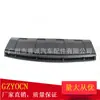 Adecuado para Land Rover Discovery 3 Discovery 4 05-09 Cubierta de Gancho de Remolque para Parachoques Delantero Placa de Cubierta de Gancho de Remolque Piezas de Automóvil