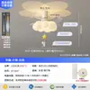Luminária ventilador vintage estilo francês com design exclusivo de coelho dançante, efeito romântico de pôr do sol, luz de ventilador de teto silenciosa e invisível para quarto e sala de jantar, luminárias Zhongshan