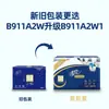 Papel Higiénico Qingfeng B911A2W1, Papel de Secado de Manos Desplegable para Baño, Tejido de Pulpa de Madera Original, Envío Gratis a Jiangsu, Zhejiang, Shanghái y Anhui