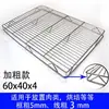 Grade de aço inoxidável para porco, grade de exposição, grade para secar bolo, grade para churrasco, grade de carne para barraca de mercado