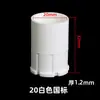 Peine de Taza Estándar Nacional de PVC 20 25 Tuerca de Bloqueo Rosca Gruesa Extendida Caja de Conexiones Accesorios para Conductos Conector de Caja Rojo Azul Blanco Hebilla de Bloqueo