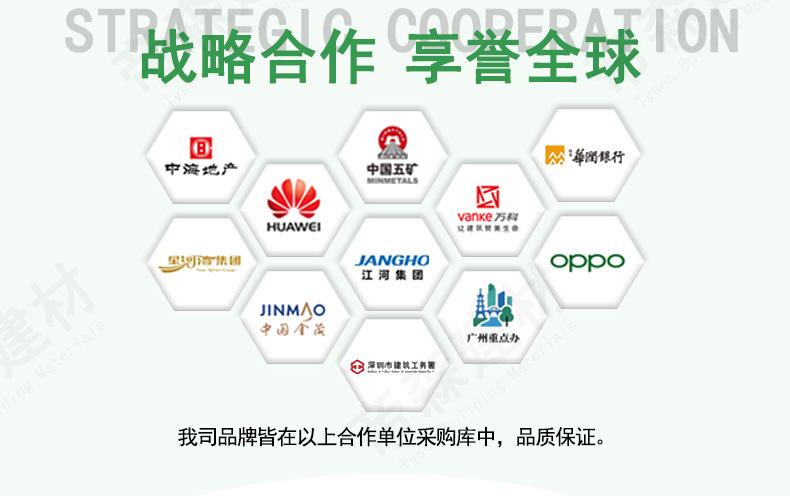 造型铝单板详情页1_15.jpg