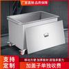 Caja de Almacenamiento Cuadrada Móvil de Acero Inoxidable Tanque de Almacenamiento Barril de Almacenamiento Industrial Carrito Cubeta para Remojo