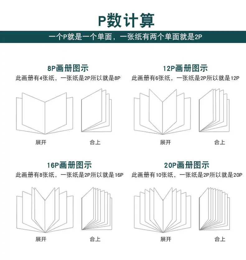 详情_18.jpg