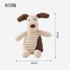 Brinquedo Sonoro para Cães, Boneca de Pelúcia para Treinamento de Filhotes e Animais de Estimação Resistente à Mordida, Suprimentos de Pelúcia para Alívio do Tédio de Cães Grandes Quando Sozinhos
