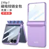 Nuevo Modelo Gkk Adecuado para Samsung Zflip6 Funda para Teléfono Móvil Bisagra Magnética Cubierta Protectora Integral Zflip7 Película Integrada